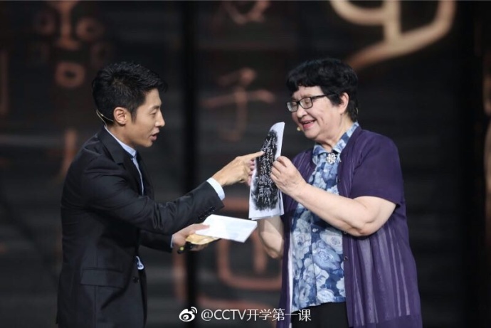 2017央视CCTV开学第一课五大篇章隆重揭晓