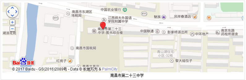 南昌市第二十三中学