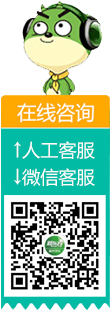 在线咨询
