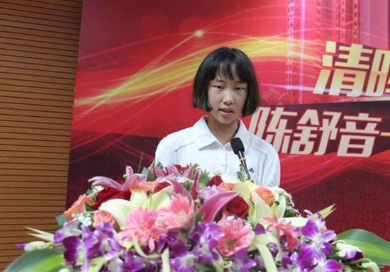 陈舒音图片