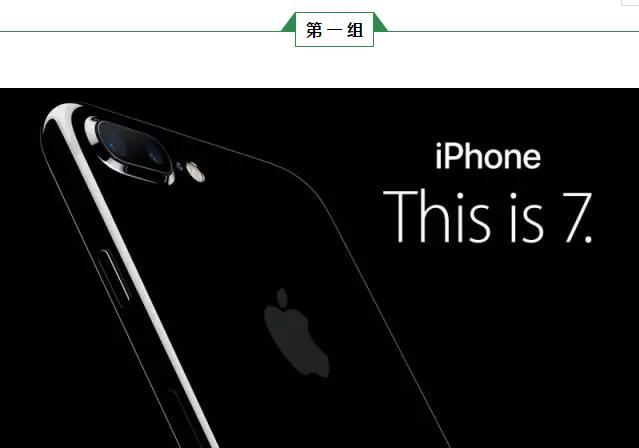 史上最贵iphone8、iphone X发布会购买攻略