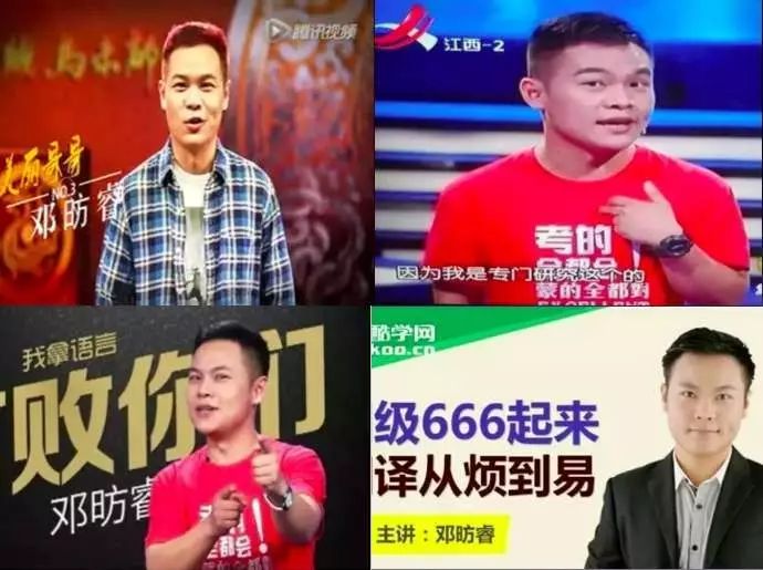 新东方