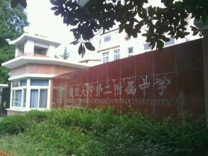 2018年上海市初中排行