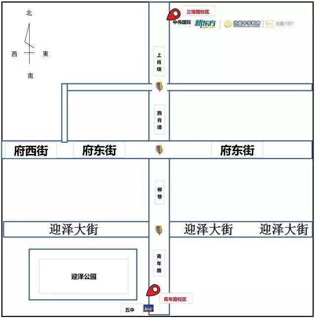 太原新东方三墙路校区开业