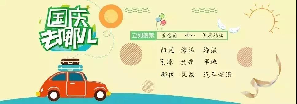 新东方