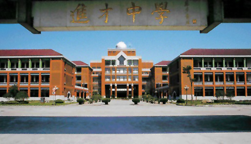 2018年上海市高中排行