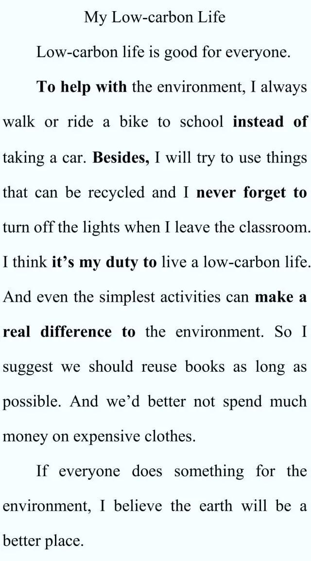 初中热点英语作文--社会经济篇