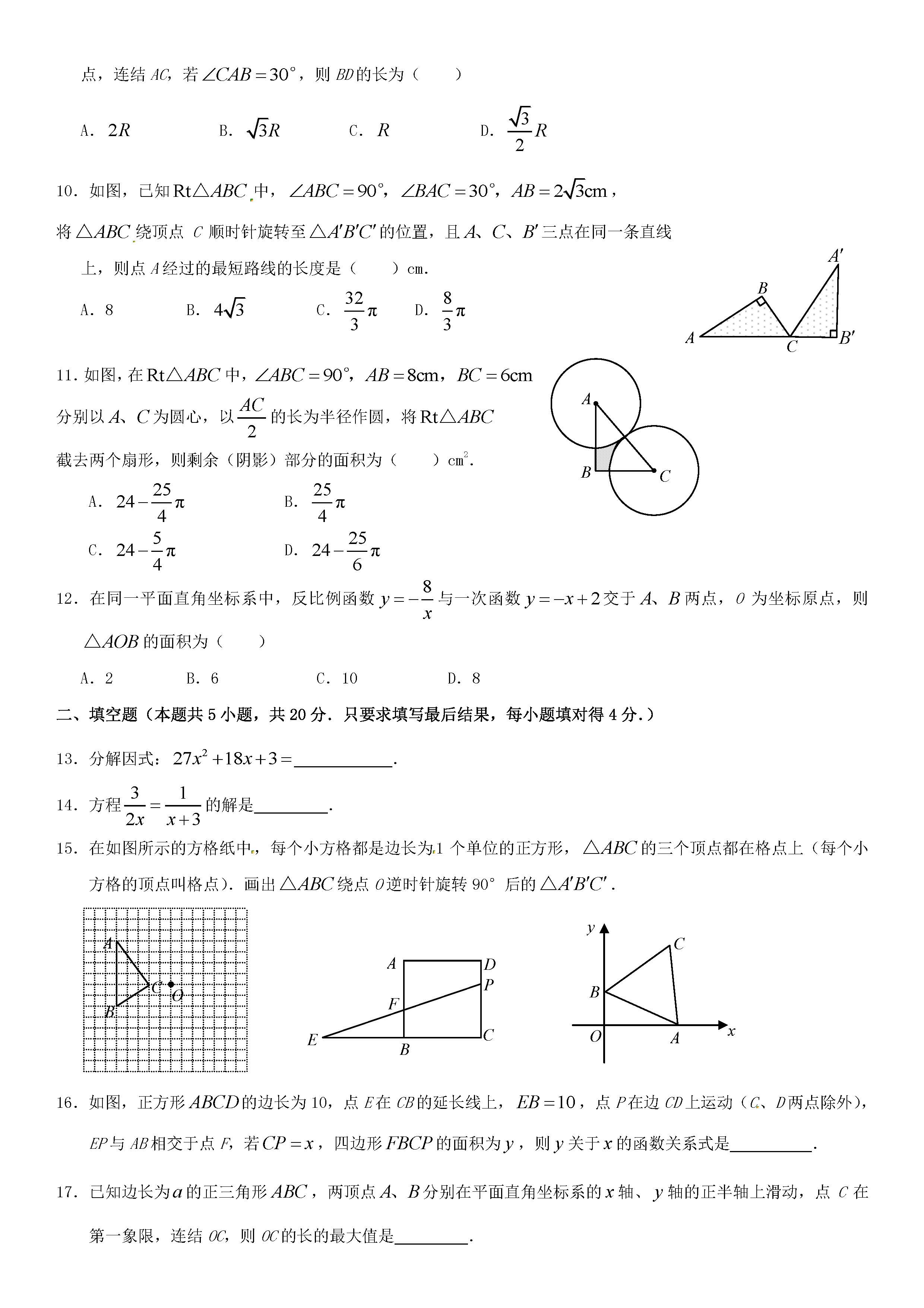 п(sh)W(xu)(f)(x)֮A(ch)}͏(qing)(x)ߜy(c)ԇ}ߣ