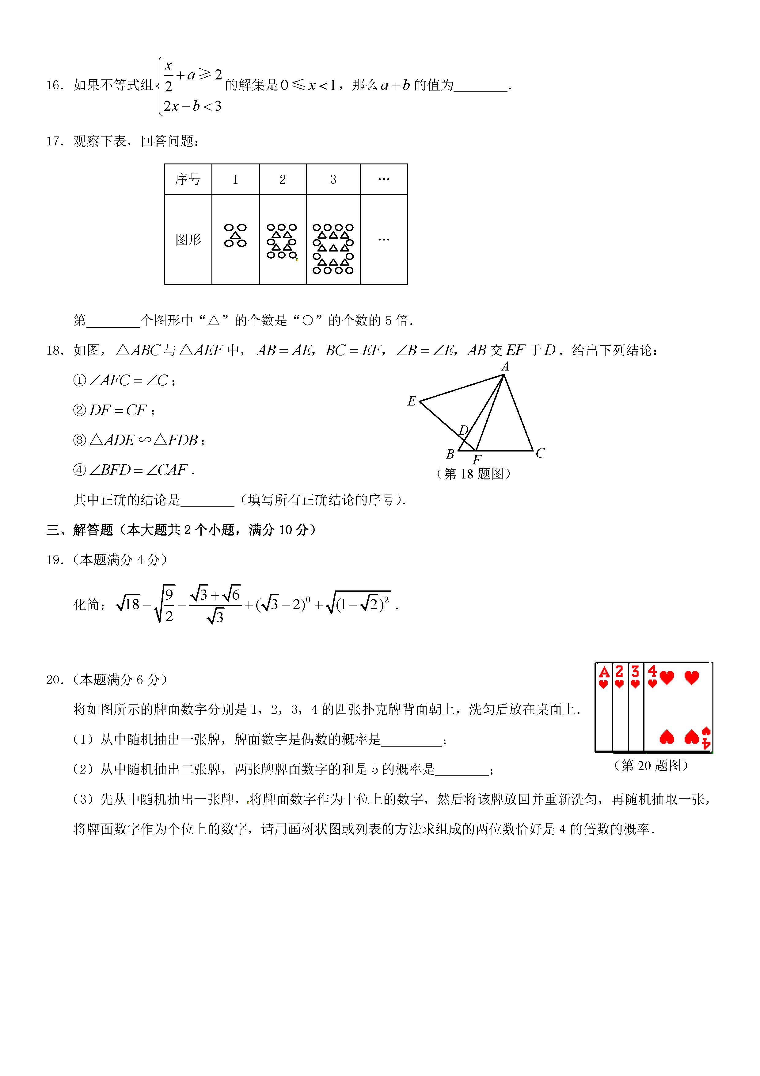 п(sh)W(xu)(f)(x)֮A(ch)}͏(qing)(x)ߜyԇ}ˣ