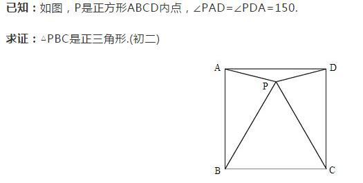 2018中考数学每日一题(2)