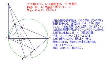 2018中考数学每日一题(12)