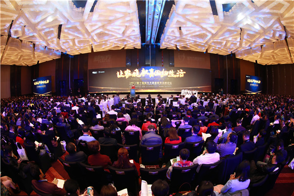 第十屆“新東方家庭教育高峰論壇”在北京諾金酒店隆重召開