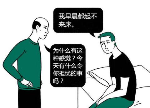 留学生抑郁前发出的这些讯号父母不要错过