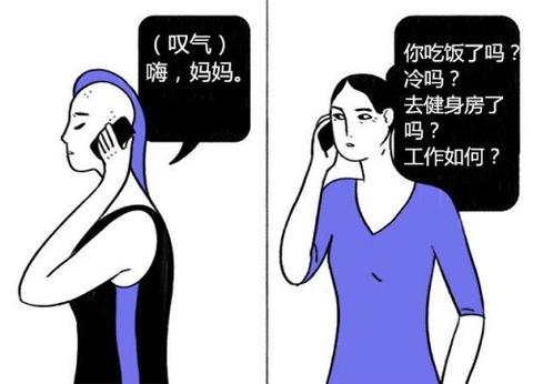 留学生抑郁前发出的这些讯号父母不要错过