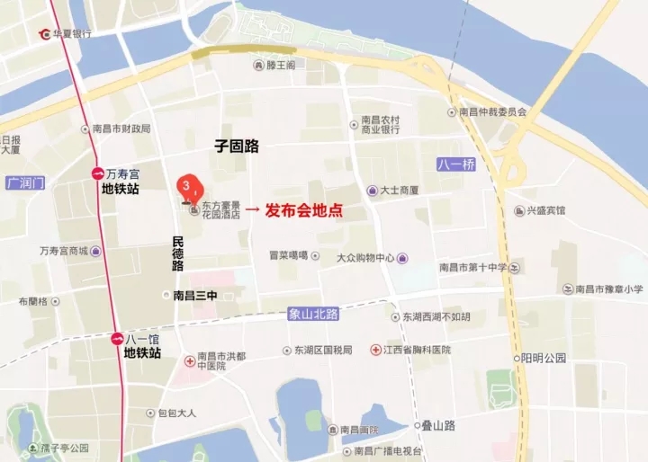 发布会时间:11月19日14:30-16:30 发布会地点:南昌市东湖区东