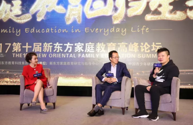 温州新东方英语培训,俞敏洪对话马东:家长对孩