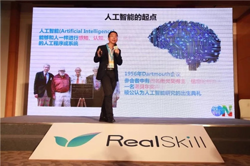 新东方携手科大讯飞，首推RealSkill写作口语智能学习平台