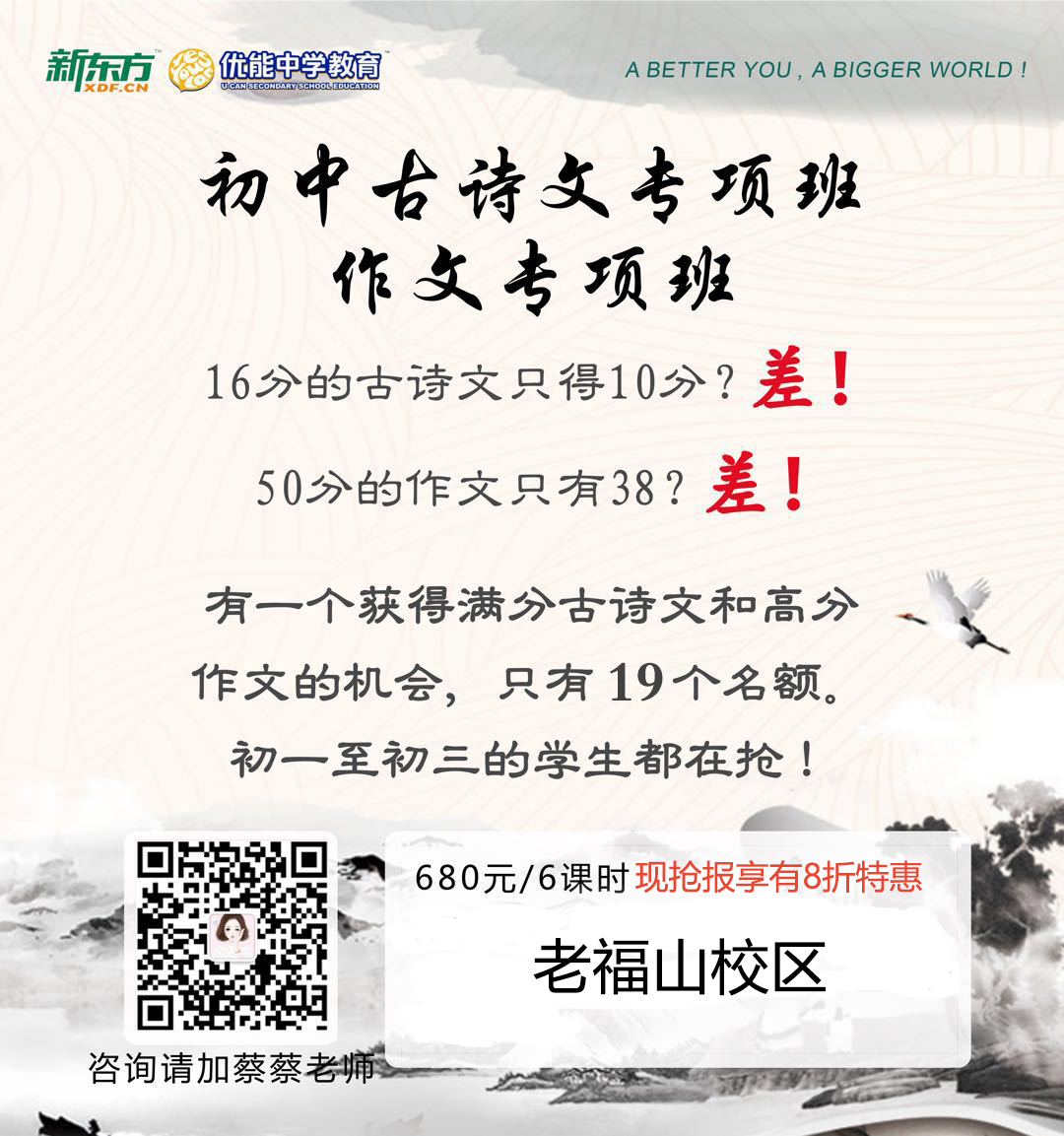 新东方