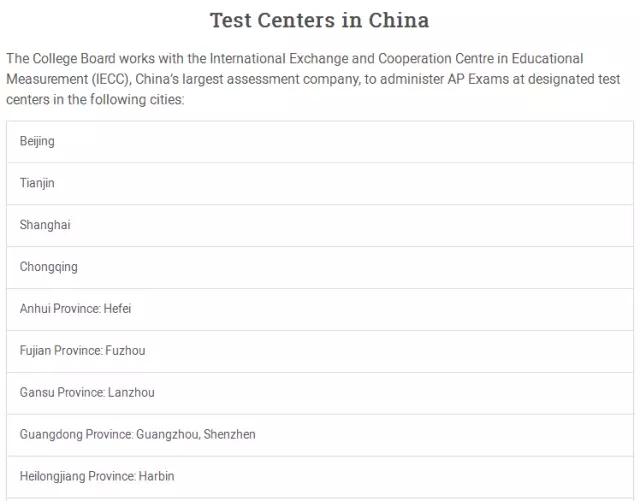 2018年AP考试中国大陆考试时间