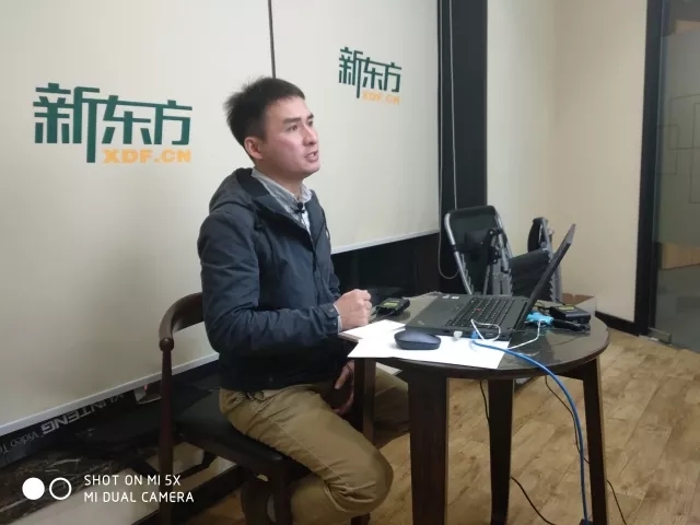 新东方
