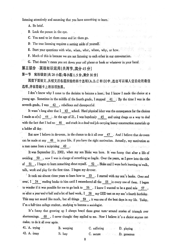 2018湖北省重点中学高三第一次联考英语试题