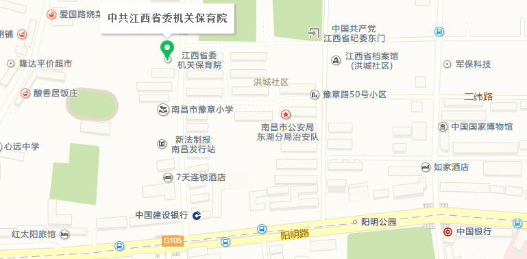 江西省委机关保育院地址