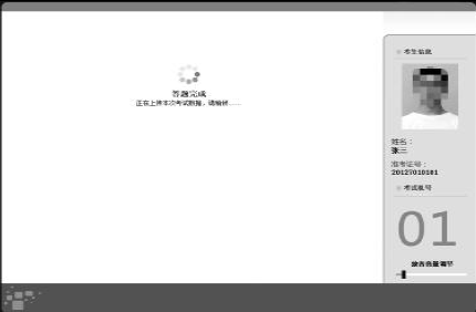 2018北京中考英语听说机考具体流程解读(图解