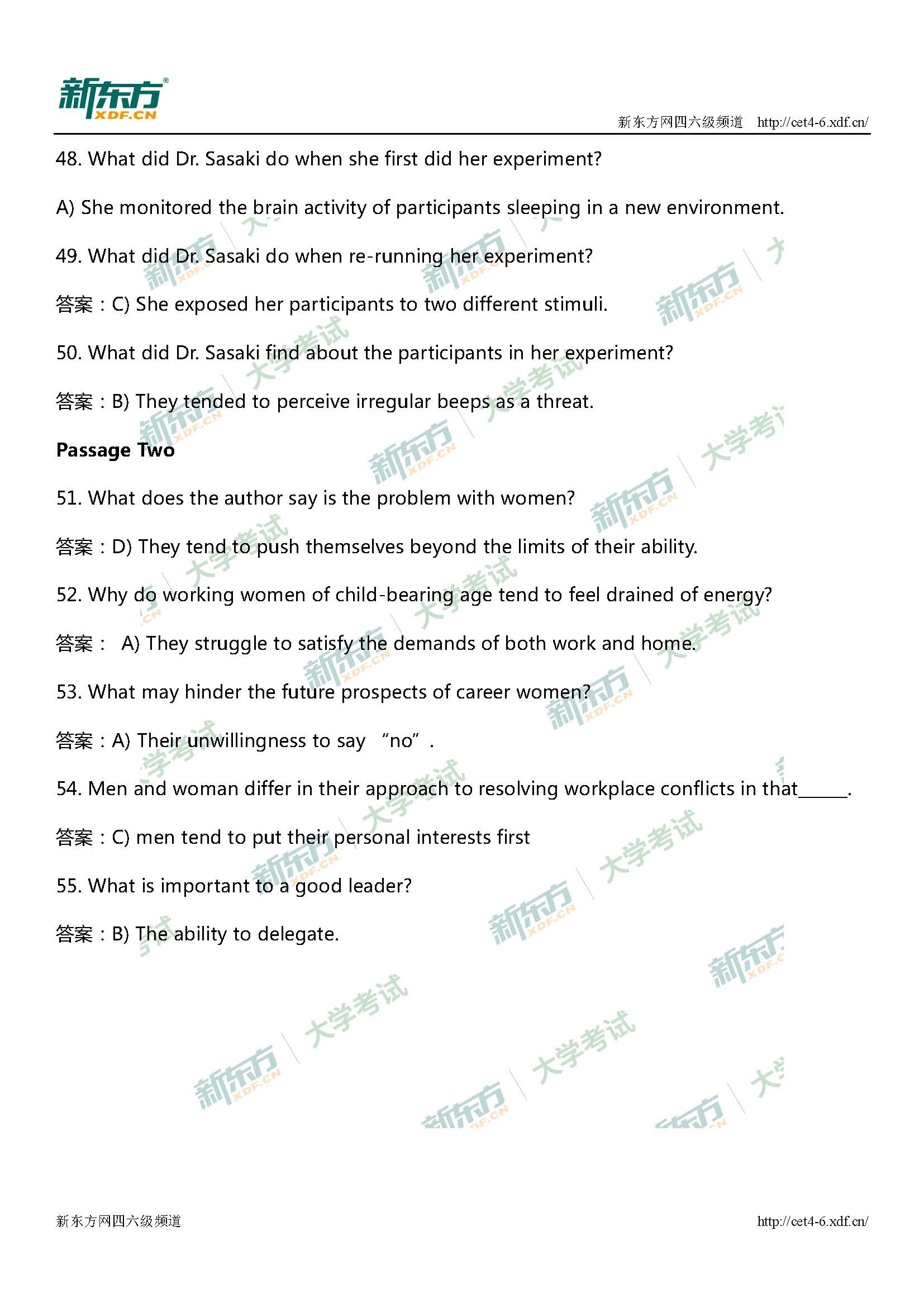 2017年12月大学英语四级阅读理解答案完整版