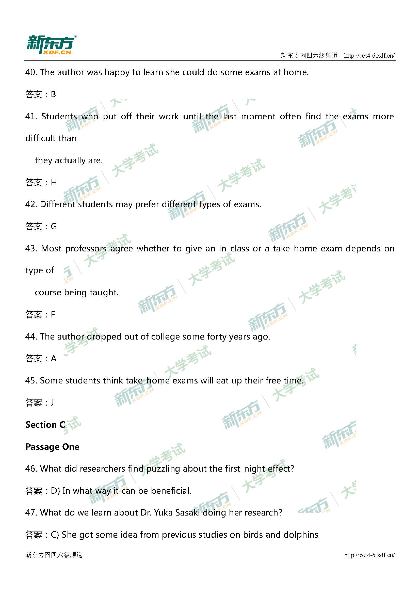 2017年12月大学英语四级阅读理解答案完整版