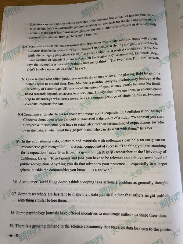 2017年12月大学英语六级阅读理解真题第三套 2017年12月大学英语六级阅读理解真题第三套