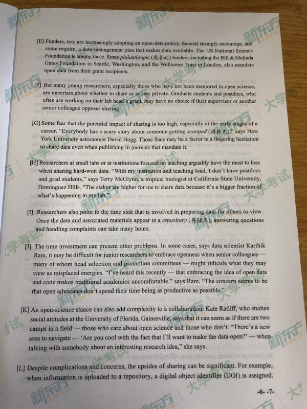 2017年12月大学英语六级阅读理解真题第三套 2017年12月大学英语六级阅读理解真题第三套