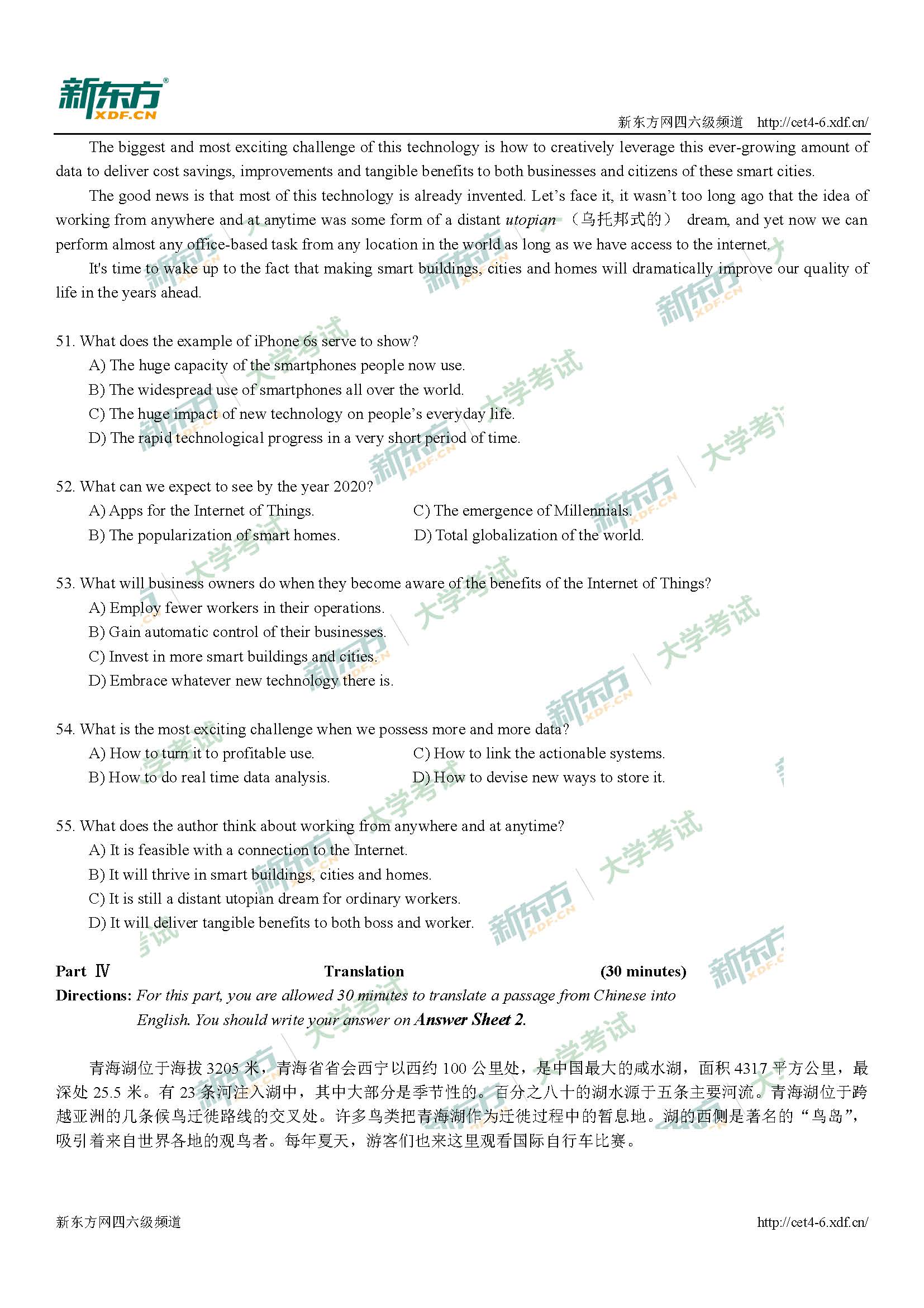 2017年12月大学英语六级阅读理解真题第二套
