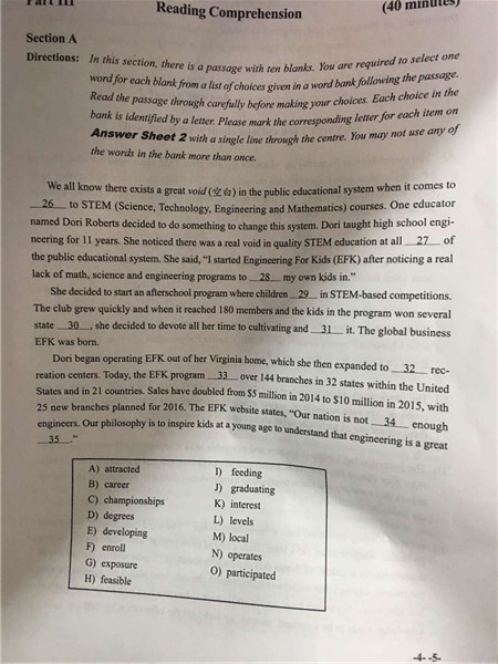 2017年12月四级真题第二套（网友版）