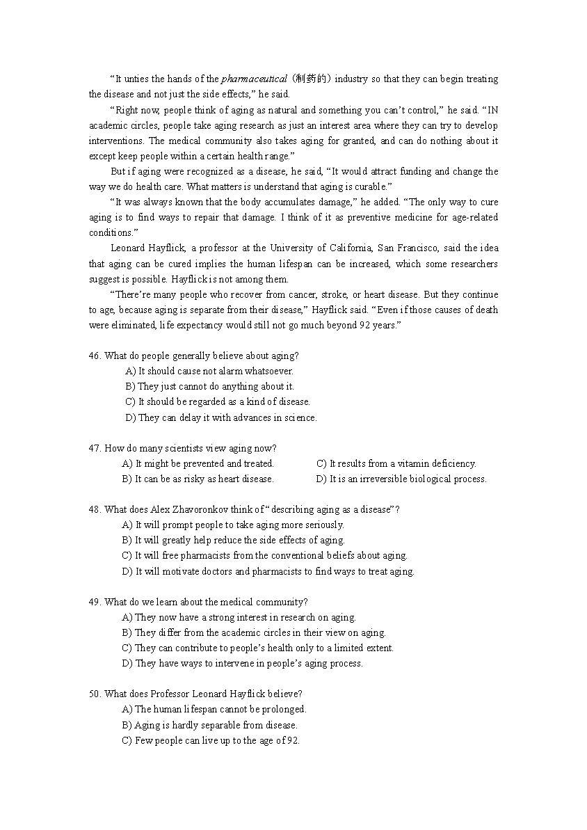 2017年12月大学英语四级真题第二套（网友版）