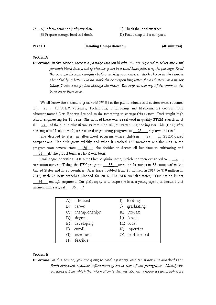 2017年12月大学英语四级真题第二套（网友版）