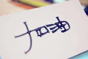 2018考研初试考场规则,准考证正反面不能打草