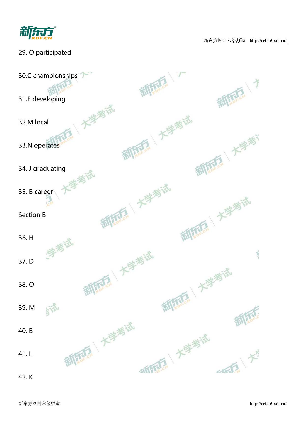 2017年12月英语四级第二套解析与答案（厦门新东方）