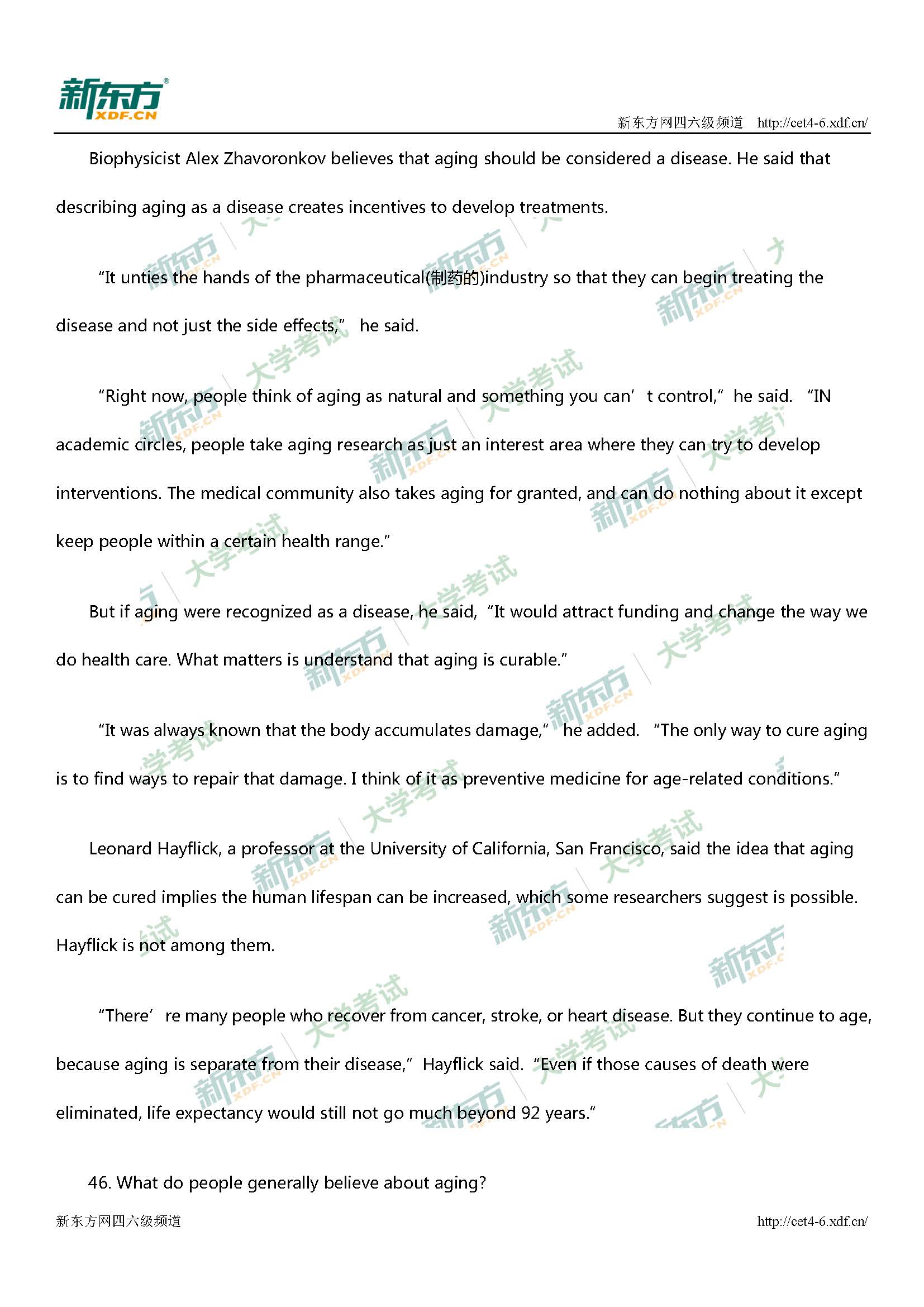 2017年12月大学英语四级第二套阅读理解及答案解析(重庆新东方)