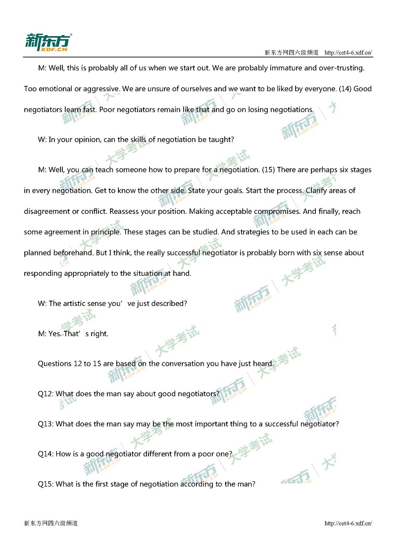 2017年12月大学英语四级第一套听力试题及解析(云南新东方)