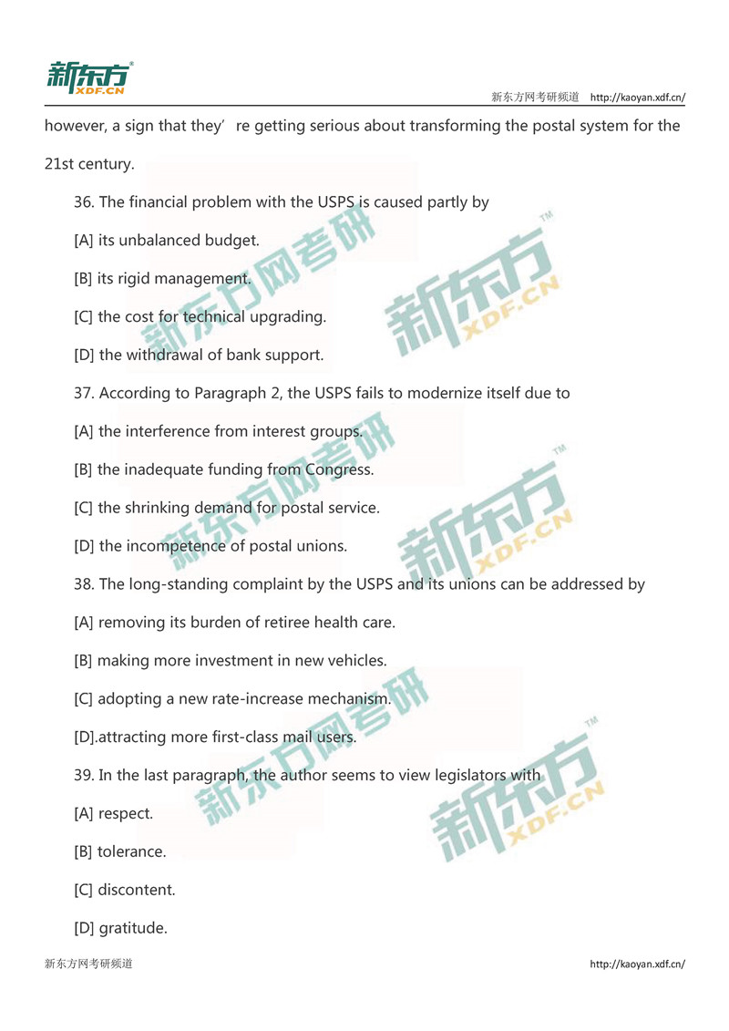 2018考研英语一试题（新东方版）