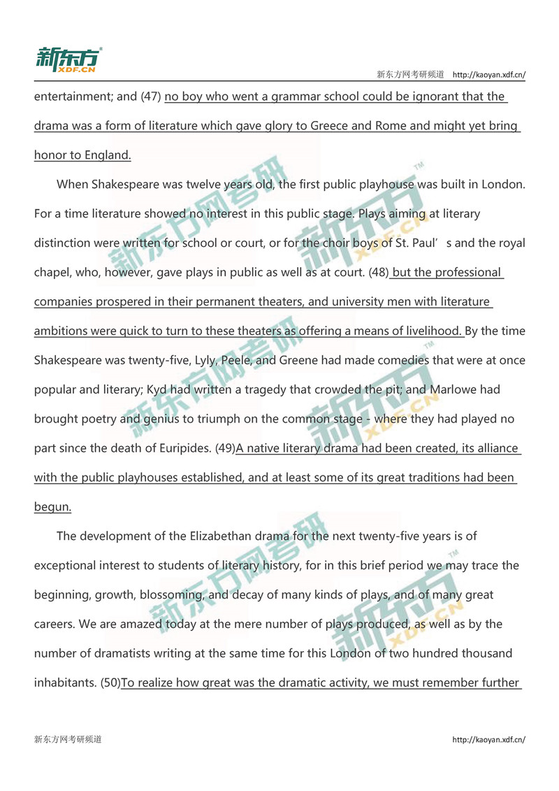 2018考研英语一试题（新东方版）