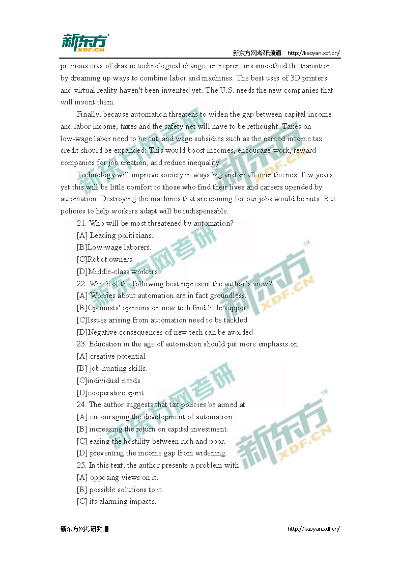 2018考研英语一阅读试题