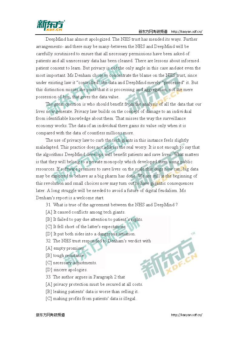 2018考研英语一阅读试题