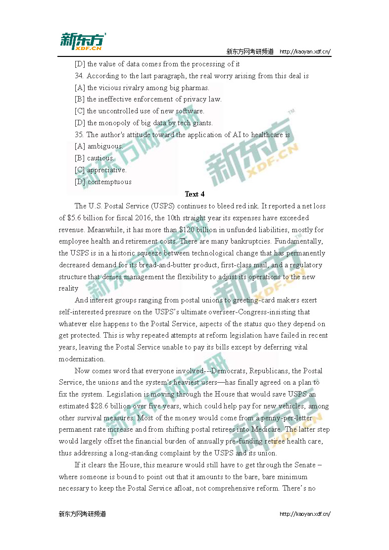 2018考研英语一阅读试题