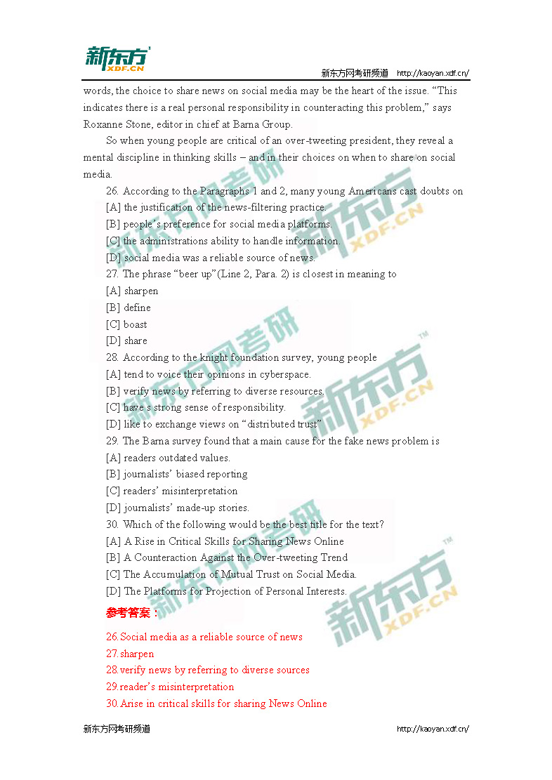 2018年考研英语一阅读真题及答案（新东方版）