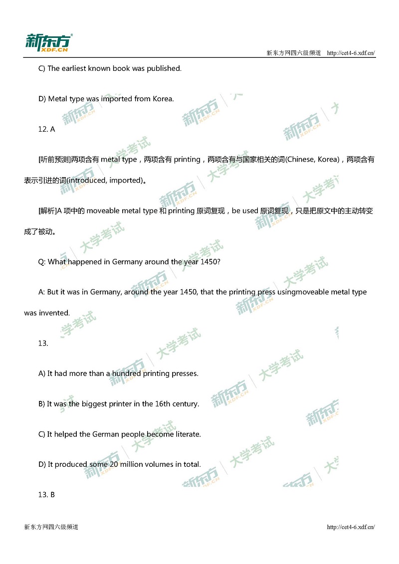 2017年12月大学英语六级第一套听力原文及解析(云南新东方)