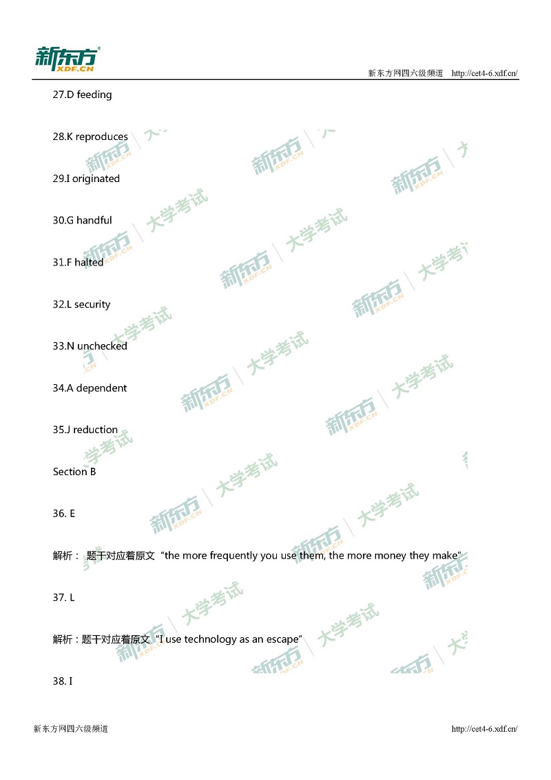 2017年12月大学英语六级第一套整体分析和参考答案(厦门新东方)
