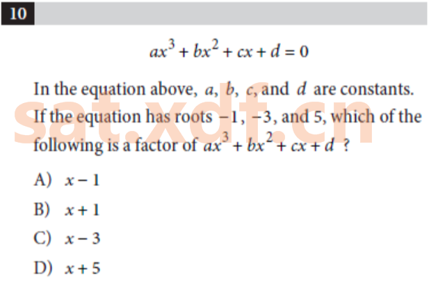 2017 SAT 数学最重要的相互关系