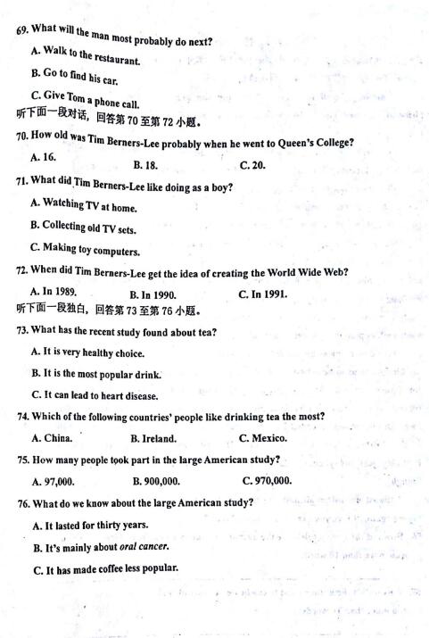 2018年天津红桥区高三期中英语试题及答案