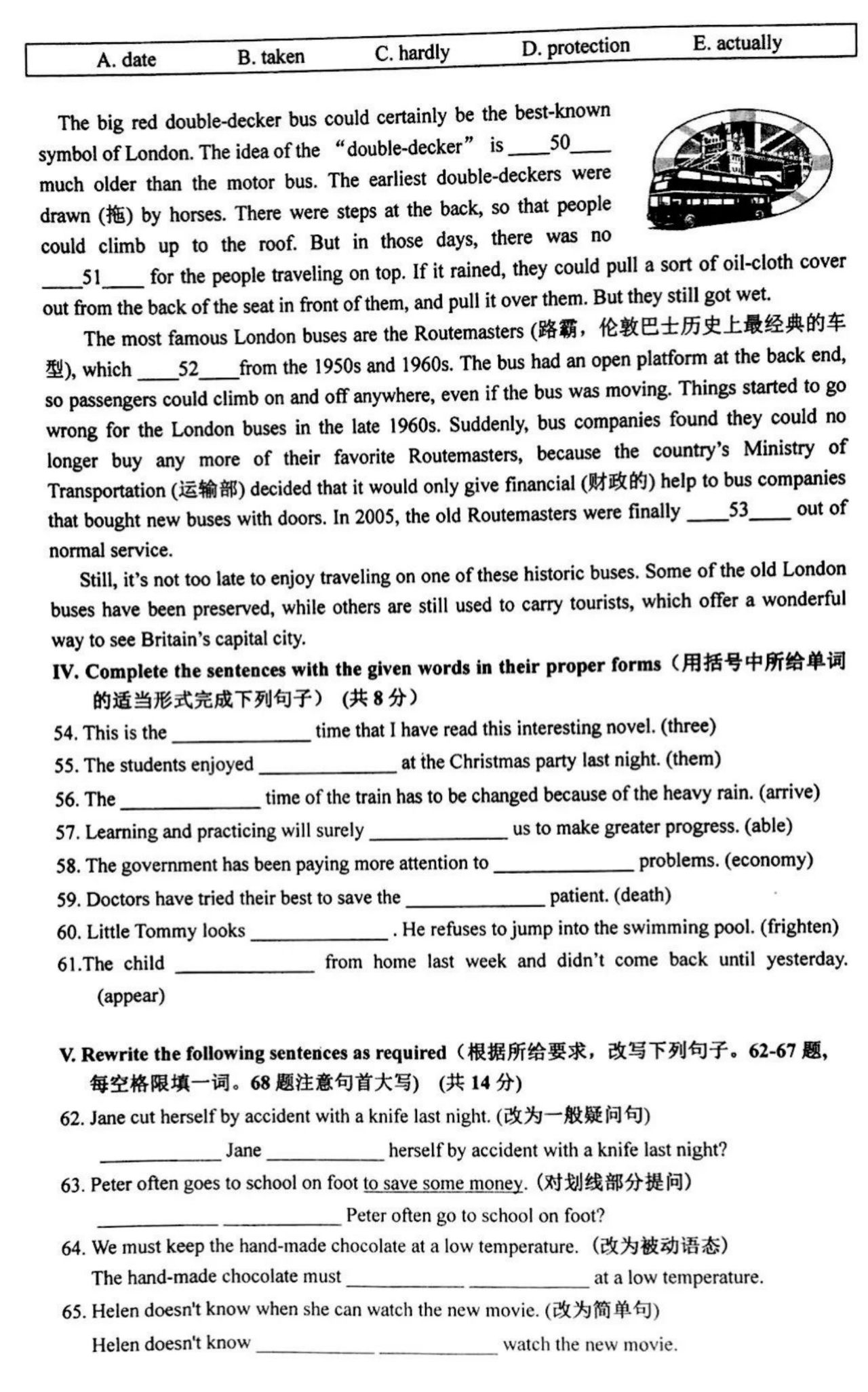 新东方首发|2018中考一摸宝山英语一模解析